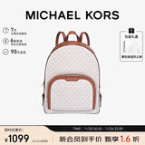 MICHAEL KORS礼物轻奢MK女包JAYCEE大容量双肩包 大号 香草色/橡果棕色