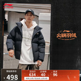 李宁短羽绒服男女同款2025秋冬季时尚百搭鸭绒宽松运动外套AYMV855