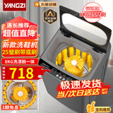 YANGZI扬子洗鞋机全自动洗脱水一体洗烘一体家用小型专业智能鞋刷机擦鞋机宿舍租房懒人刷鞋神器 【全壁刷】8KG全自动 强力风干+玻璃盖板+底刷