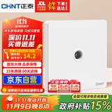 正泰开关插座墙壁面板家用86型面板一联电视终端插座6C奶油白