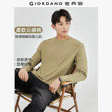 佐丹奴（Giordano）长袖t恤男纯棉贴身上衣基础款纯色圆领打底衫01023820