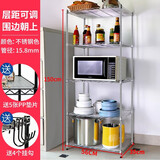 纳典（NADIAN）厨房置物架落地家用储物铁架子书架货架多层仓储收纳架阳台花架 不锈钢色-五层-56*35*150cm