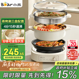 小熊（Bear）电火锅 多功能料理锅 电煮锅分体式可拆洗家用多功能锅5L大容量火锅专用锅不粘锅 M50B7