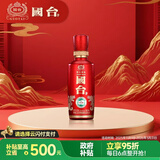 国台 国标酒 酱香型白酒 53度 100ml 小瓶装 光瓶品鉴装