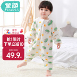 童颜婴儿分腿睡袋中大儿童防踢被子宝宝春秋季连体睡衣白色青蛙 90cm