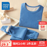 真维斯（Jeanswest）真维斯儿童德绒保暖内衣套装男童秋衣秋裤女童冬季睡衣家居服 SMKtB02蓝 100