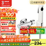 科勒（KOHLER）马桶喷枪水龙头厨卫清洁喷头冲洗器浴室增压花洒喷头biubiu冲 一进两出双控角阀搭配白色喷枪