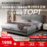 顾家家居（KUKA）布艺床京东家具主卧大床双人床1.2米x2米DS9052B云影灰高脚款床架