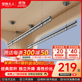 金贵夫人晾衣架手摇式升降晾衣架阳台专用手动晾衣杆室内吊顶式凉晒衣架杆 幻夜黑 2.4m 双杆 30孔【高硬度碳钢】+包安装