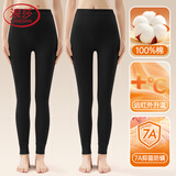 浪莎 秋裤女单件纯棉薄款保暖裤内穿打底大码全棉毛裤衬裤线裤秋上新