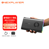 One XPlayer壹号本ONEXGPU壹号显卡外置显卡扩展坞雷电Oculink接口平板笔记本台式机游戏掌机移动独立显卡