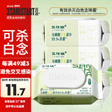 三仕达马桶圈杀菌湿巾80片*4包垫圈清洁马桶杀菌厕所湿巾便圈消杀可冲散