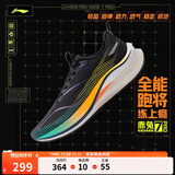 李宁赤兔7/8 PRO跑步鞋男女鞋秋冬季中考体测跳绳马拉松竞速运动鞋 【加强MONO纱】黑色(025款)-8 【赤兔7PRO男款】 41