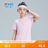 特步（XTEP）童装儿童夏季短袖针织衫短T中大童男童透气速干运动休闲T恤 童话粉【9005】 140 cm