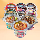 自嗨锅【超值组合装】麻辣自热火锅懒人方便宿舍速食即食火锅方便火锅 【超值6桶装】热销爆款套餐
