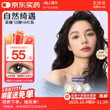 强生安视优自然绮遇美瞳水凝彩色隐形眼镜日抛10片装晨曦雾灰150度