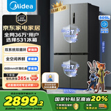 美的（Midea）531双系统双循环十字对开四开门风冷无霜一级变频国家补贴大容量家用智能电冰箱MR-531WSPZE