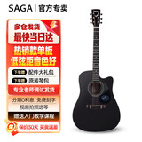 萨伽（SAGA） 吉他sf700单板面单民谣萨迦木吉他入门初学者萨嘎乐器 41英寸D桶SF700CBK暗夜黑缺角