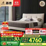 慕思（de RUCCI）真皮床 双人床1.8米2米 简约软包头层牛皮婚庆双人卧室家具皮艺床 齐边款(月光白)-BCW1-020 2*2米