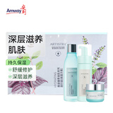 安利雅姿臻透焕白系列面部护肤品化妆品 雅姿臻透焕白. 升级版保湿方案套装方案旅行装