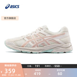 亚瑟士ASICS女鞋网面跑鞋百搭缓震运动鞋透气跑步鞋 GEL-CONTEND 4 米色/藕粉 37