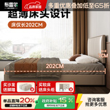 布雷尔超薄床头省空间真皮床现代简约小户型主卧可调节双人床储物床 1.5*2.0米S级头层牛皮【15cm钢木排骨架】 框架版-单床（默认高脚）