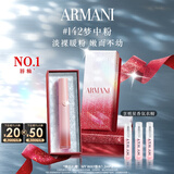 阿玛尼梦中人系列红管唇釉#142梦中粉 显白口红不沾杯 圣诞礼盒生日礼物