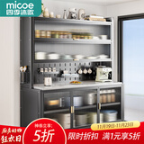 四季沐歌厨房置物架落地厨柜餐边收纳柜橱柜储物柜子微波炉烤箱碗碟柜用具 【加厚岩板】灰6层100长-全配