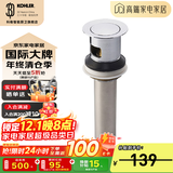 科勒（KOHLER） 科勒卫浴弹跳式落水台盆落水去水器嵌入式止水塞面盆下水器 K-R7119T-CP（嵌入式止水塞）