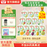 亨氏婴幼儿水果泥西梅泥宝宝辅食营养果泥78g多口味（6个月以上食用） 果泥 78g*12袋 组合装