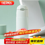 膳魔师（THERMOS）保温杯400ml男女士不锈钢保冷杯水杯子吸管杯TCMI-400S GR