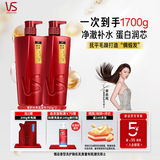 沙宣洗发水修护水养洗发水男士女士通用750g*2修护大红瓶洗发露膏