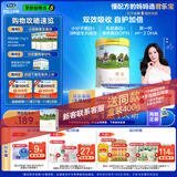 君乐宝（JUNLEBAO）恬适3段幼儿配方奶粉(12-36月龄)800克小分子蛋白专利opo品牌热销