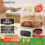 志高（CHIGO）电蒸锅 炖蒸煮一体 电煮锅 电火锅 家用多功能大容量蒸包子锅 猛火可拆洗电热锅三层 KBE1215