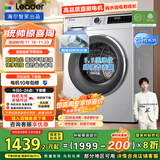 统帅（Leader）海尔智家出品滚筒洗衣机全自动京东自营 10公斤直驱超薄智投 以旧换新国家补贴XQGL100-BD676SU1