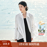 茵曼（INMAN）章若楠同款欧若风天丝薄开衫女装衬衫2025夏季新品长袖衬衣 经典款-霜白色 M
