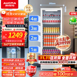 澳柯玛279升立式单门商用展示柜 超市冷藏柜饮料啤酒保鲜柜 冷柜冰箱茶叶陈列柜 铜管一级能效SC-279SNEB