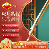 虎丘牌二胡弓配件弓子紫檀箭竹弓苏州民族乐器一厂紫竹弓专业演奏弓