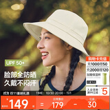 蕉下（beneunder）遮阳帽子女透气渔夫帽防晒帽钓鱼帽防泼水户外AS713白