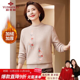 俞兆林妈妈装毛衣女冬装加绒针织衫老年人衣服加厚针织打底衫 Y244Z6013