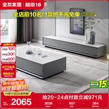 全友家居 现代简约岩板茶几电视柜组合客厅电视柜落地储物家具