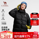 骆驼（CAMEL）户外羽绒服冬季新款男女同款高蓬防风保暖外套大朵鸭绒面包服