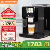 德颐（DEYI）DE-320触摸彩屏全自动咖啡机/家用商用办公室/现磨豆一键意式美式花式咖啡自动奶泡自动清洗双锅炉 黑色 咖啡机+奶罐组合