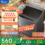 小天鹅（LittleSwan）波轮洗衣机全自动 6.8公斤迷你小型 健康免清洗 品质电机 宿舍租房神器 不锈钢内桶 TB68V728E