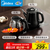 美的（Midea）煮茶器 全自动手柄上水电热水壶304不锈钢茶台一体0.7L电茶炉电水壶套装烧水壶电茶盘C12