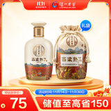 泸州老窖 高粱熟了（曲悦）浓香型白酒 52度 500ml 单瓶装 纯粮酿造