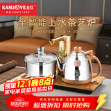 金灶（KAMJOVE）自动上水烧水壶电热水壶 茶具电茶炉保温恒温0.9L电茶盘 全智能电茶炉烧水壶V2 20*37