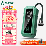 世达无线车载充气泵汽车轮胎电动打气泵篮足球自行车充气宝D05110