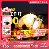 奈特科尔nwl20户外多用途600流明工具灯聚泛双光源磁吸维修工作露营灯 NWL20标配【含电池】