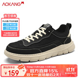 奥康男鞋帆布鞋百搭鞋子男网面休闲板鞋男 黑色 43